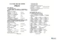 天津市西青区杨柳青第一中学2025-2026学年高二上学期第一次月考英语试题