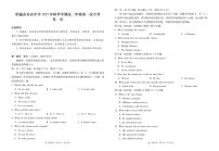 昭通市市直中学2025年秋季学期高二年级第一次月考英语-试卷