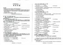 黑龙江省双鸭山市部分学校2025-2026学年高二上学期9月月考英语试卷