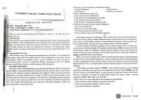 江西省赣州市大余县部分学校2024-2025学年高二下学期4月期中联考英语试卷+答案