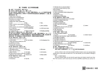 河北枣强中学2025-2026学年上学期高一上学期10月月考英语试题
