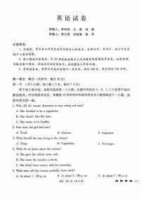 英语-贵州省贵阳一中2026届高三上学期10月适应性月考二试题及答案