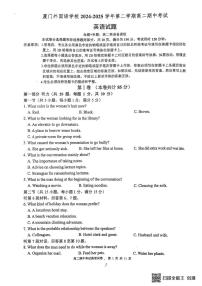 福建省厦门外国语学校2024-2025学年高二下学期期中考试英语试卷+答案