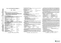 陕西省宝鸡市2025-2026学年高一上学期10月期中英语试题（听力原文不全）