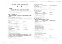 河北省保定市部分高中2025-2026学年高一上学期10月月考英语试卷（PDF版，含答案，含听力原文及音频）含答案解析