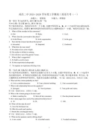 江西省南昌二中2026届高三上学期10月月考（一）英语试题无答案