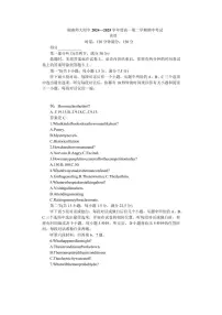 湖南省长沙市湖南师大附中2024-2025学年高一下学期4月期中英语试卷+答案