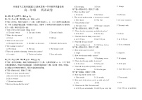 河南省天立教育集团2025-2026学年高一上学期10月月考英语试卷