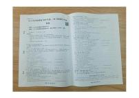 辽宁省名校联盟2025-2026学年高一上学期10月份联合考试英语试卷（月考）