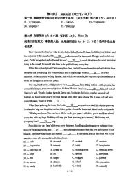 2025北京北大附中石景山学校高一上10月月考英语试卷   无答案