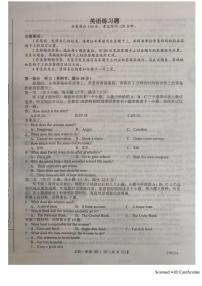 山东省菏泽市鄄城县第一中学2024-2025学年高一下学期6月月考英语试题