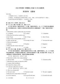 浙江省六校联盟2025-2026学年高二上学期10月月考英语试题（含答案）含答案解析