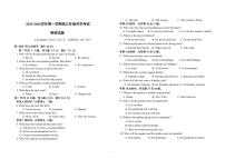 山西省山西现代双语学校等2025-2026学年高三上学期开学联考英语试题