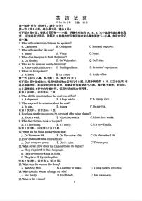 陕西省西安市高新第一中学2025-2026学年高一上学期第一次月考英语试题