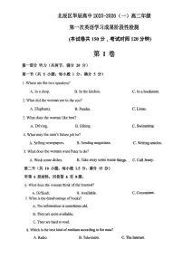 天津市北辰区华辰学校2025-2026学年高二上学期10月月考英语试题