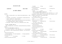 吉林省东北师范大学附属中学2025-2026学年高三上学期高考摸底考试英语试卷