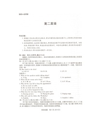 湖南省衡阳市衡阳县第一中学2024-2025学年高二上学期1月期末英语试题