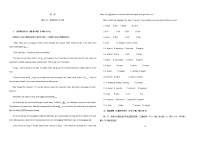 新疆维吾尔自治区喀什地区巴楚县第一中学2025-2026学年高二上学期9月月考英语试卷