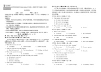 吉林省长春外国语学校2025-2026学年高二上学期第一次月考英语试卷（Word版附答案）含听力音频