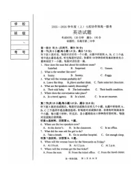 辽宁省七校协作体2025-2026学年高一上学期10月联考英语试卷（图片版附答案）