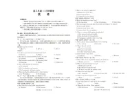 2025年河北金太阳高三上学期10月英语试题及答案