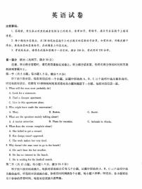 重庆市第八中学2026届高三上学期10月考卷（二）英语试题+答案