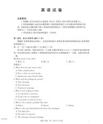 辽宁省金太阳2026届高三上学期10月联考（26-66C）英语试题+答案