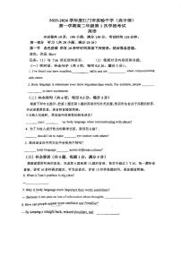 广东省江门市实验中学（高中部）2025-2026学年高二上学期第一次月考英语试题（月考）