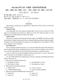 广东省深圳市北京师范大学南山附属高级中学2025-2026学年高一上学期第一次阶段考英语试卷（月考）
