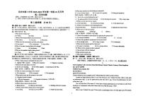 河北省唐山市2025-2026学年高二上学期10月考试英语试题（月考）