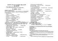 河北省唐山市2025-2026学年高二上学期10月考试英语试题（月考）