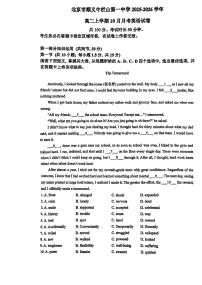 2025北京牛栏山一中高二上10月月考英语（教师版）