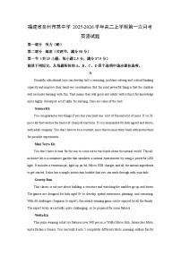 福建省泉州市某中学2025-2026学年高二上学期第一次月考英语试卷(学生版)