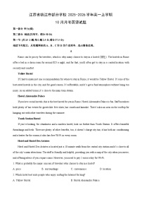 江苏省镇江市部分学校2025-2026学年高一上学期10月月考英语试卷（学生版）