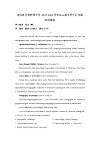 河北省迁安市某中学2025-2026学年高二上学期十月考试英语试卷（学生版）