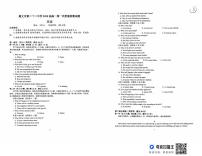 贵州省遵义市第二十二中学2025-2026学年高一上学期10月月考英语试题(无答案)