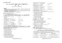 辽宁省点石联考2025-2026学年高二上学期10月月考英语试卷