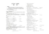 河北省金太阳2026届高三上学期10月联考（26-75C）英语试题+答案