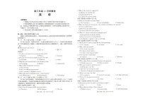 河北省金太阳2026届高三上学期10月联考（26-75C）英语试题+答案