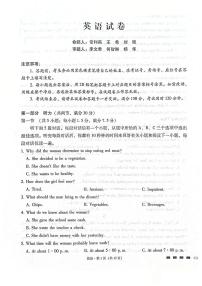 贵州省贵阳一中2026届高三上学期10月考卷(二)英语试题+答案