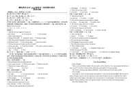 湖北省黄冈市育才高级中学2025-2026学年高一上学期10月期中考试英语试卷
