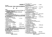 内蒙古包头市2026届高三上学期期中考试英语试题（PDF版附答案）