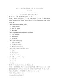 江苏省南京一中2026届高三上学期10月月考英语试题+答案
