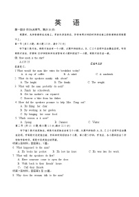 湖南省多校联考2025-2026学年高一上学期10月阶段考试英语试卷（Word版附解析）