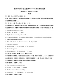 山东省德州市五校2025-2026学年高一上学期10月联考英语试卷（Word版附答案）