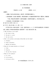 河南省南阳市六校2025-2026学年高一上学期第一次联考英语试卷