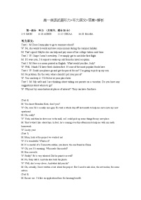 湖北省部分高中协作体2025-2026学年高一上学期10月联考英语含听力试题（Word版附解析）