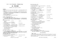 吉林省吉林市吉化第一中学2025-2026学年高一上学期期中考试英语试题