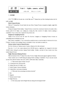 高考英语【一轮复习】讲义练习Unit 1　Lights, camera, action！