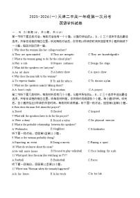 天津市第二中学2025-2026学年高一上学期第一次月考英语试卷（含答案）